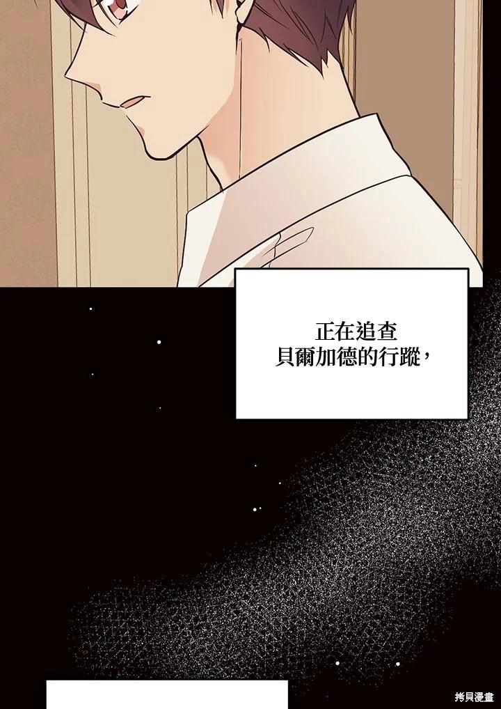 第82话93