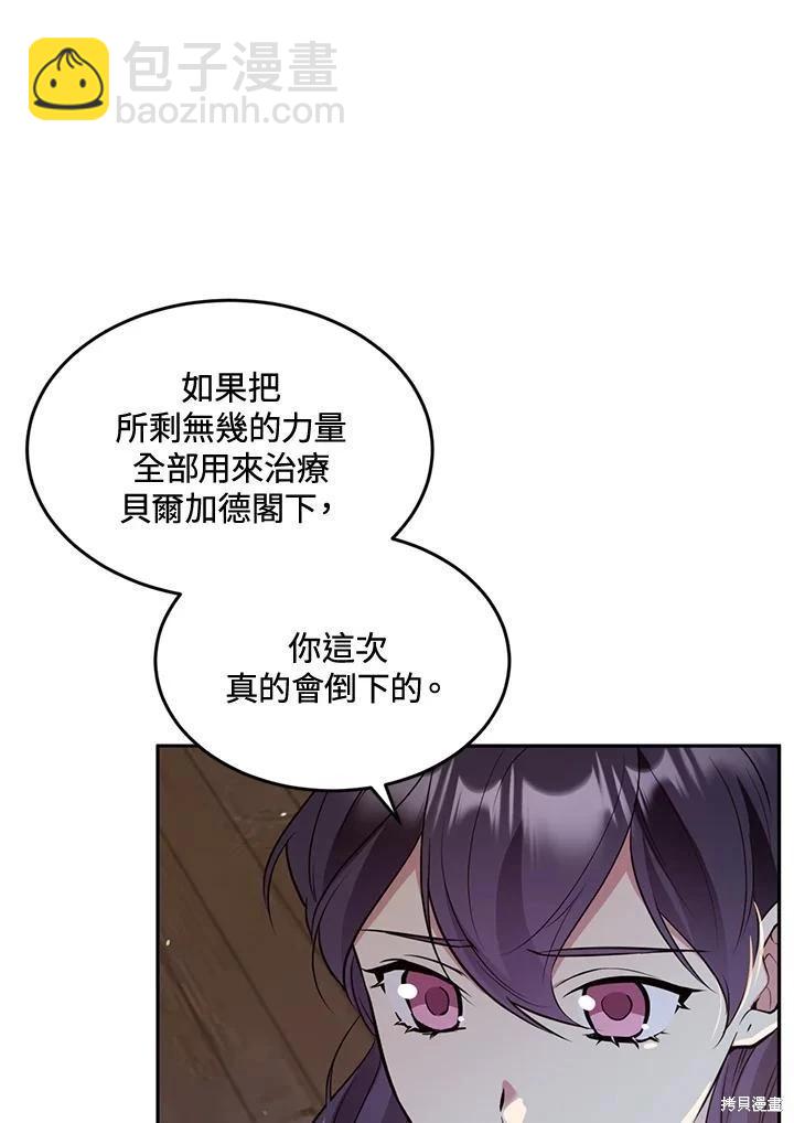 第82话98