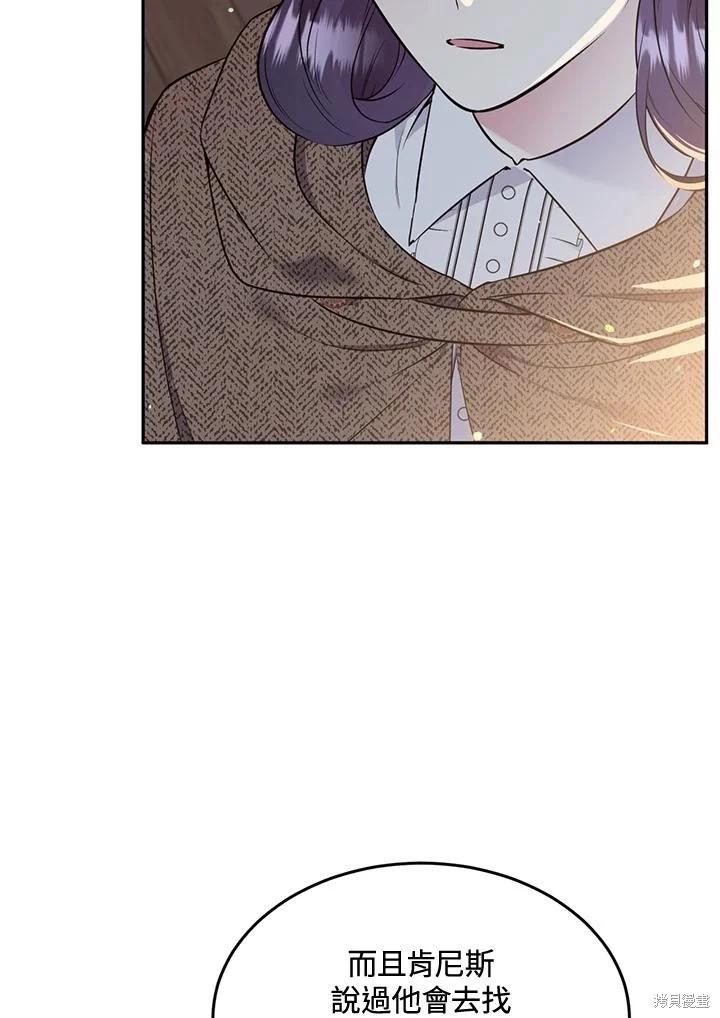 第82话99