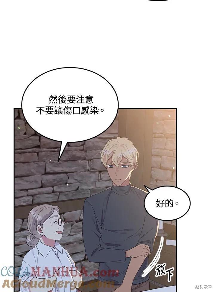 第83话18