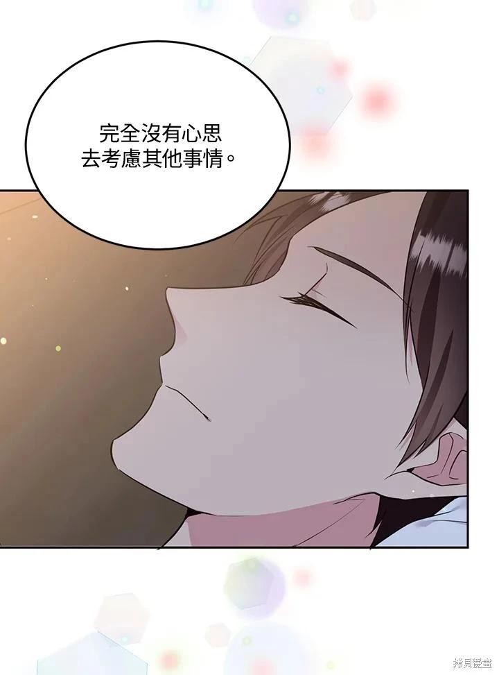 第83话35
