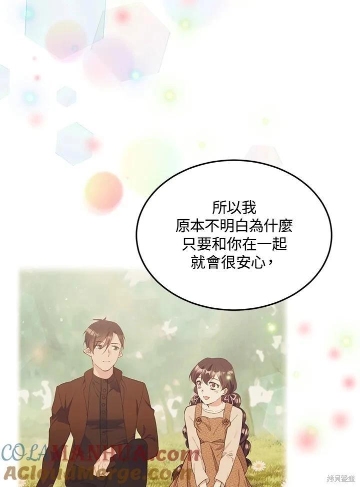 第83话36