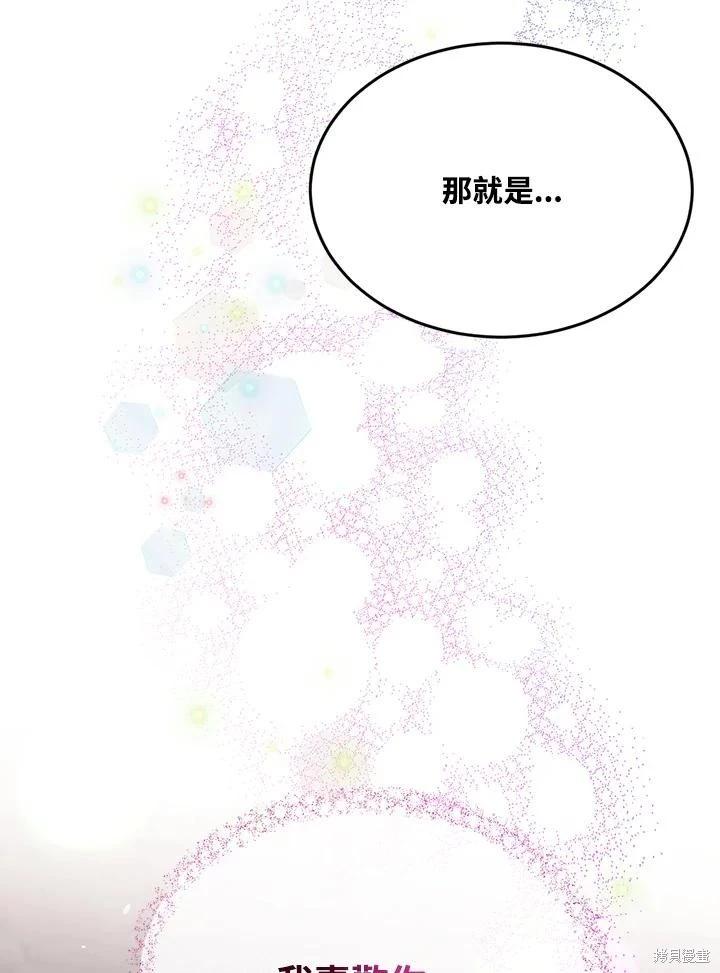 第83话41