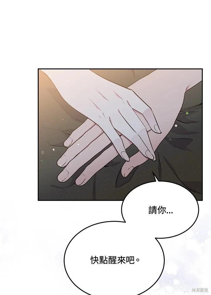 第83话44