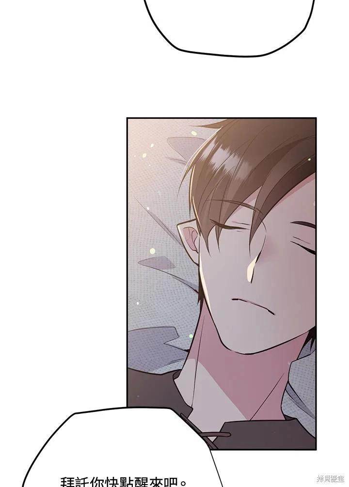 第83话47