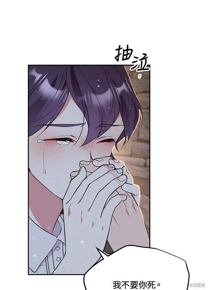 第83话50