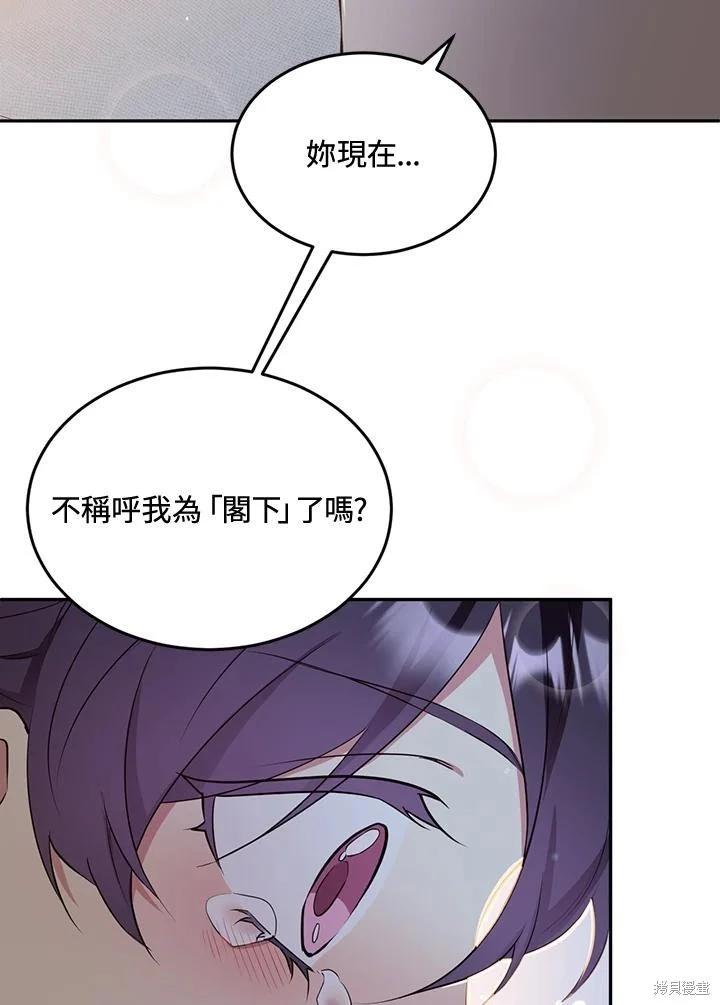 第83话56