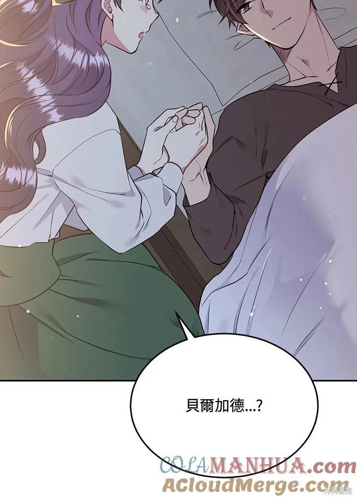 第83话58