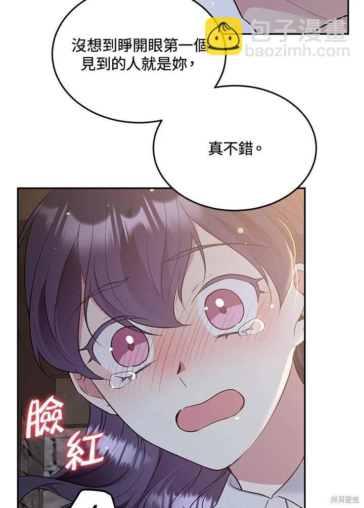 第83话60