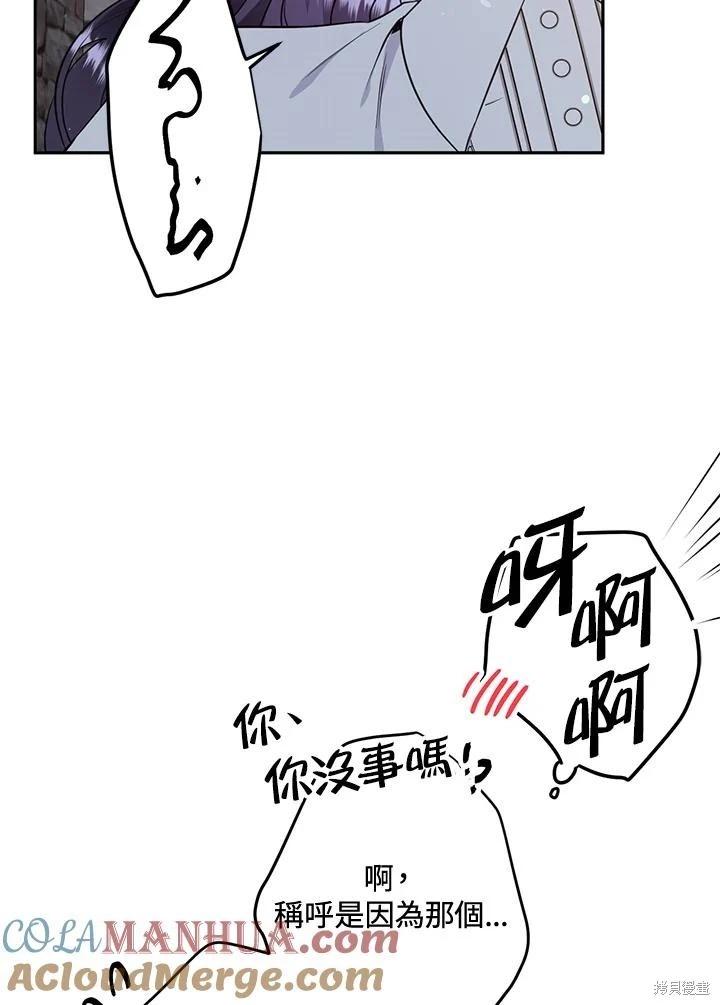 第83话61