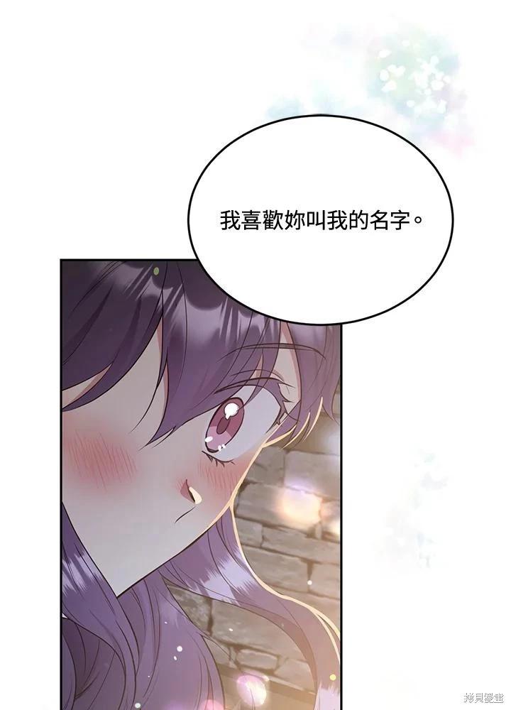 第83话63