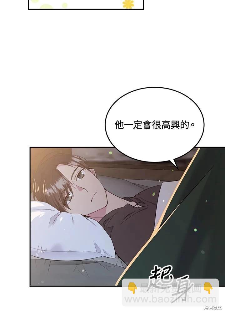 第83话68