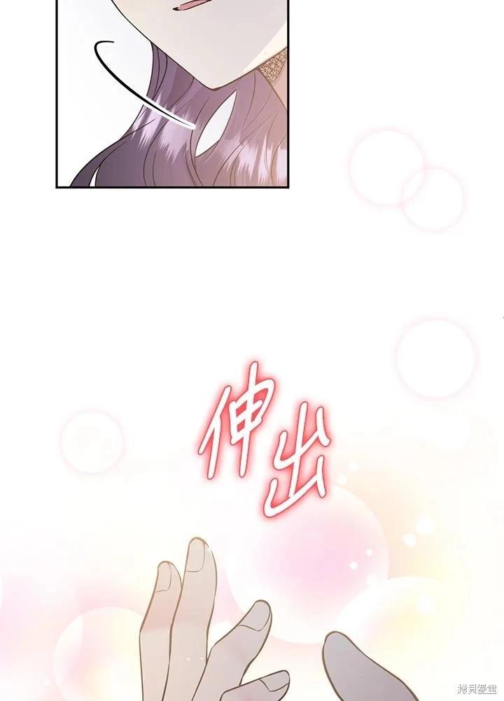 第83话71