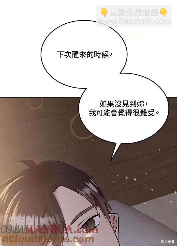 第83话73