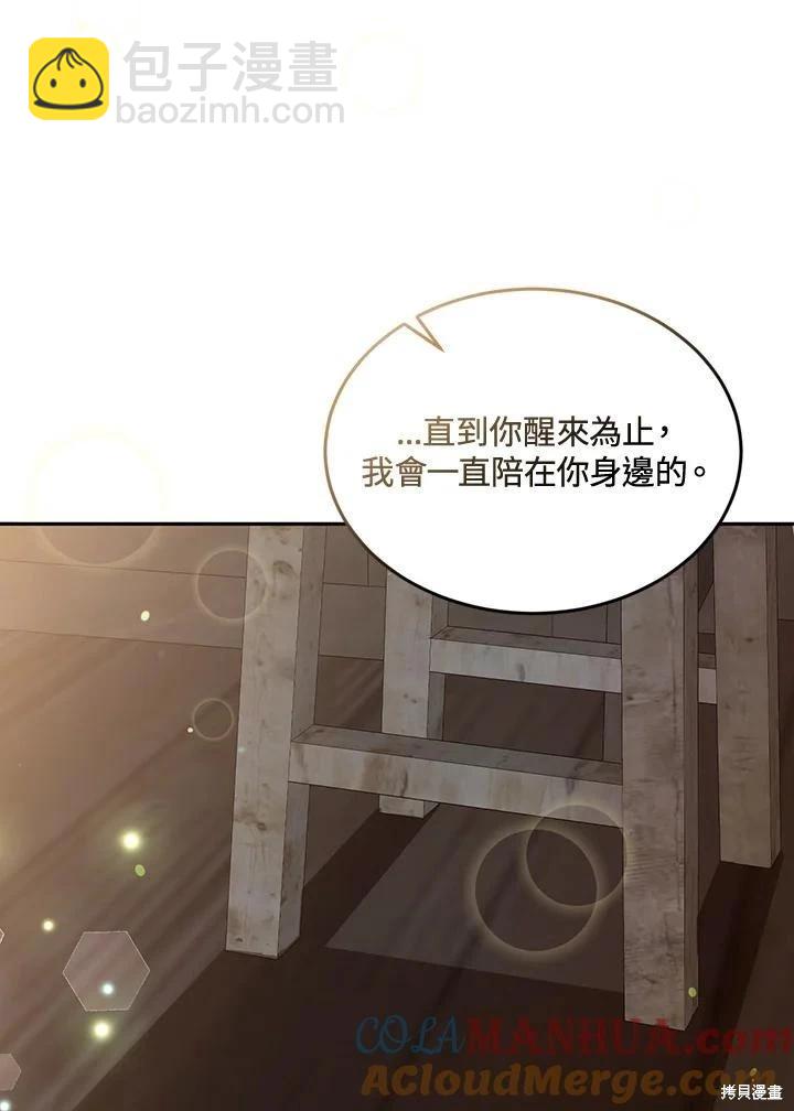 第83话76