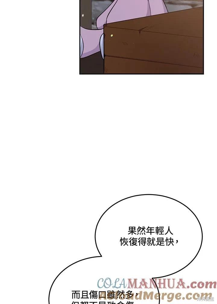 第83话79