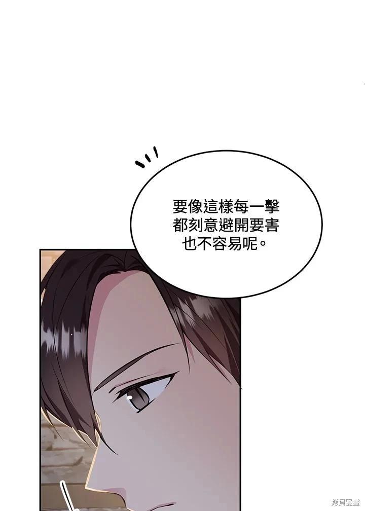 第83话81