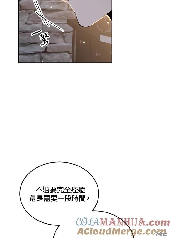第83话82