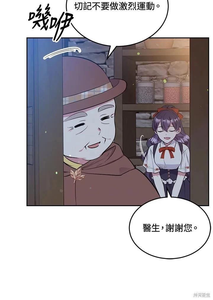 第83话83