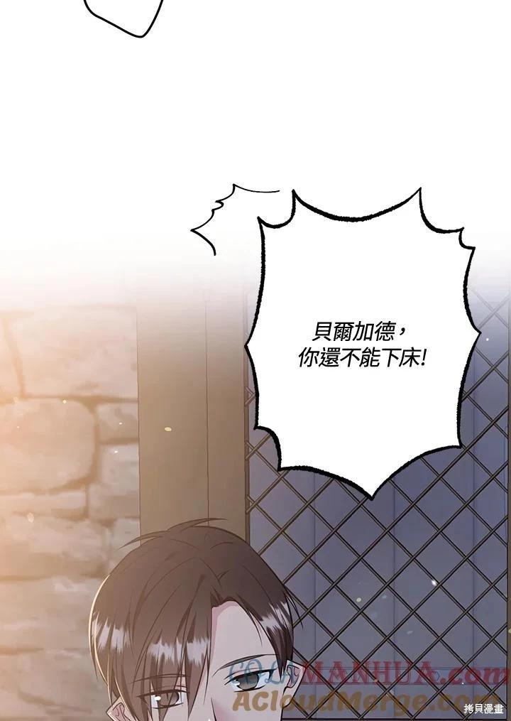第83话85