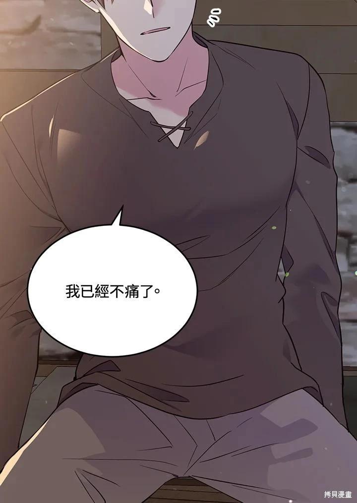 第83话86