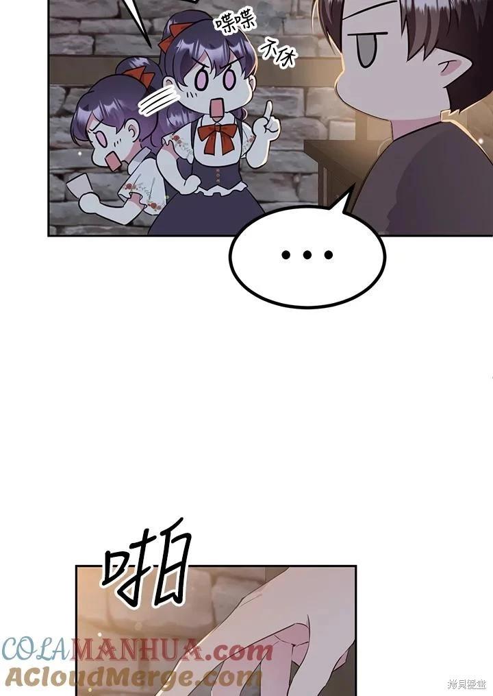 第83话88