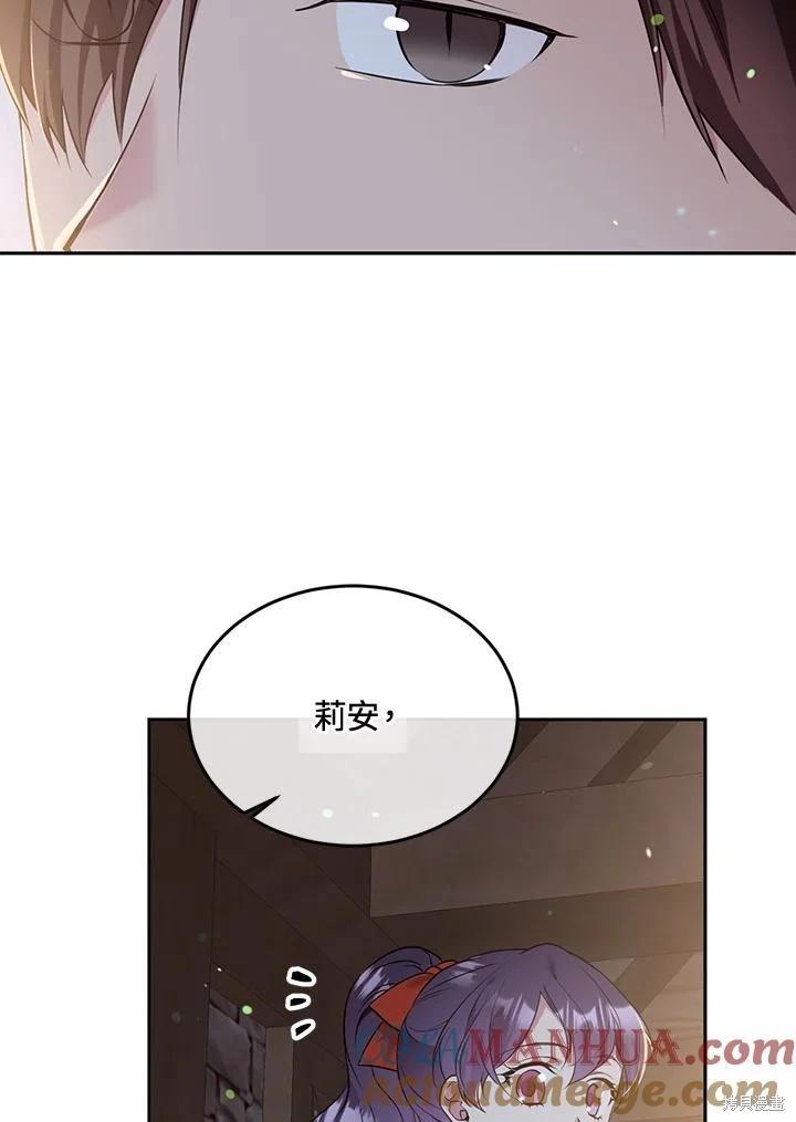 第83话91