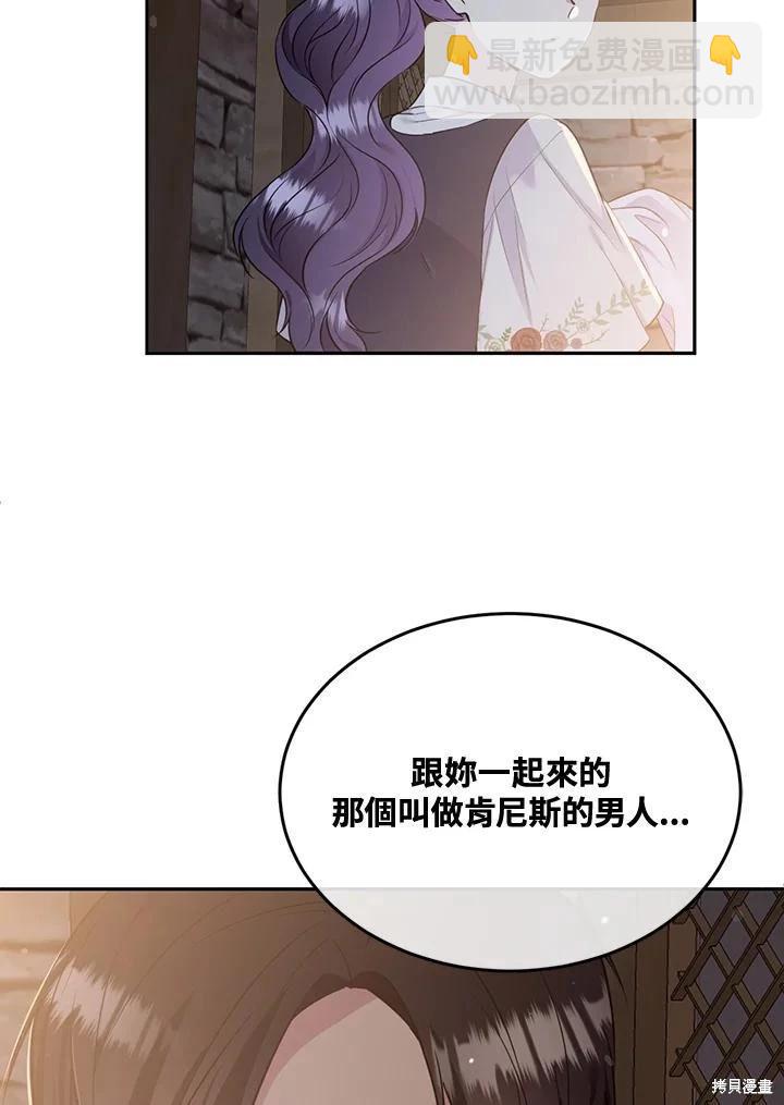 第83话92