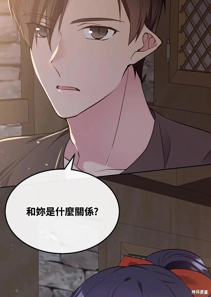 第83话93