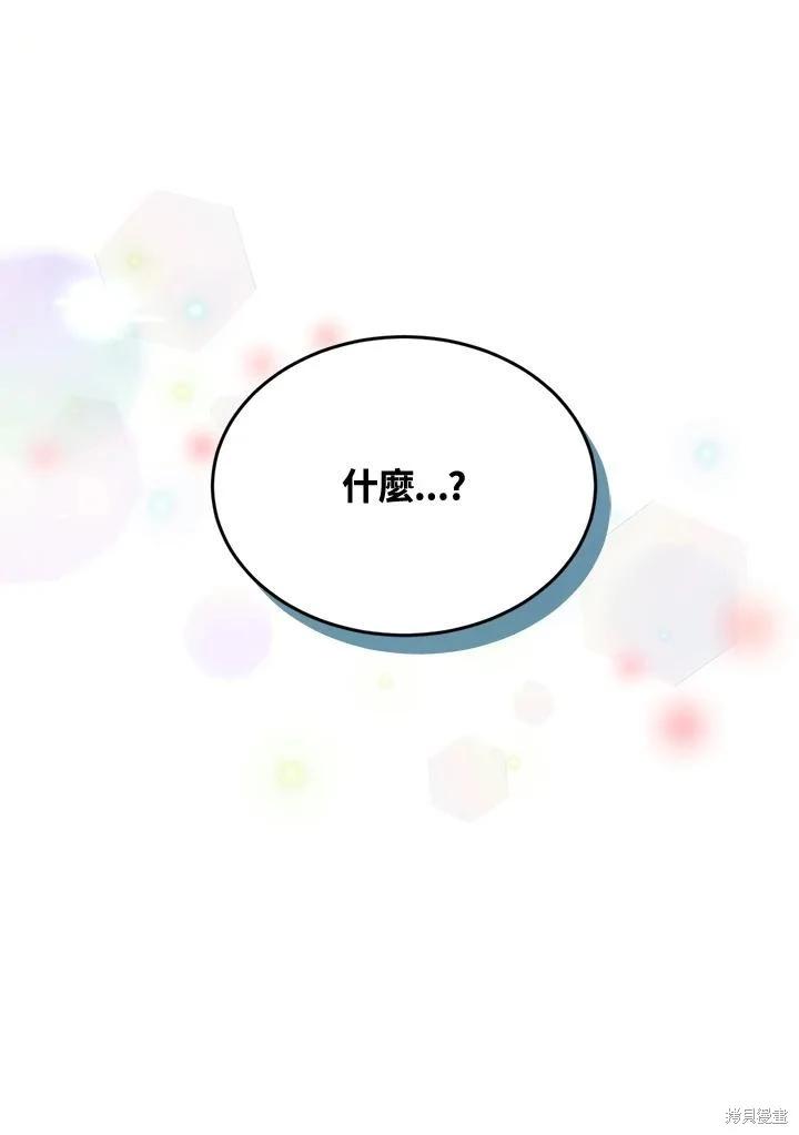 第83话95