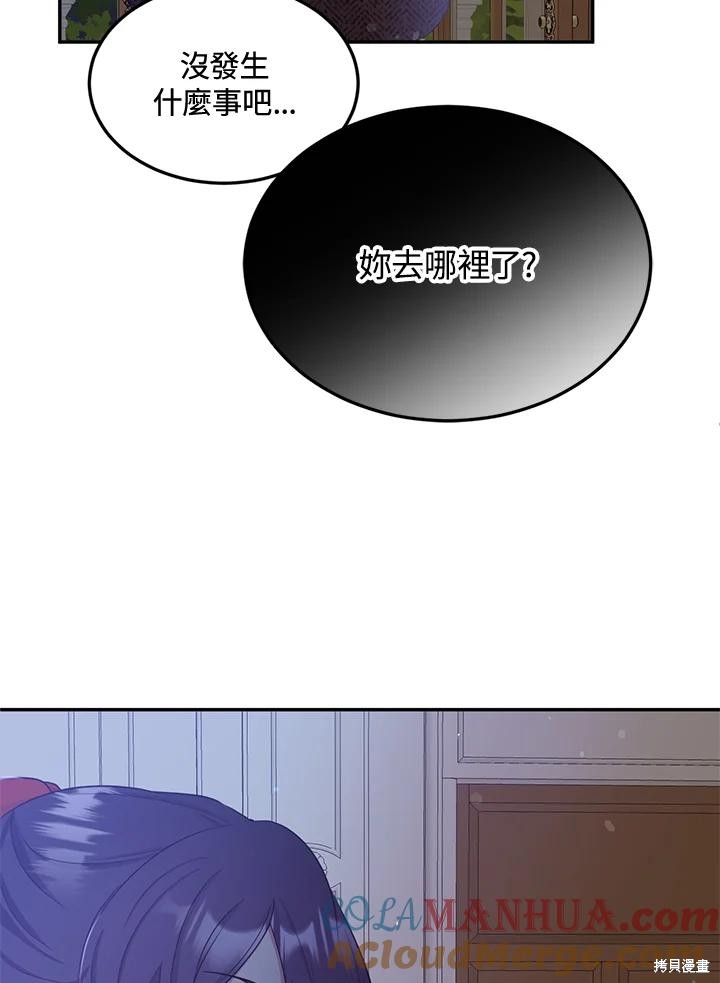 第84话104