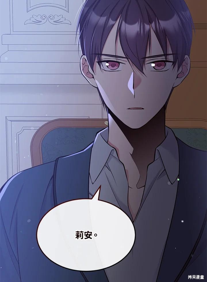 第84话106