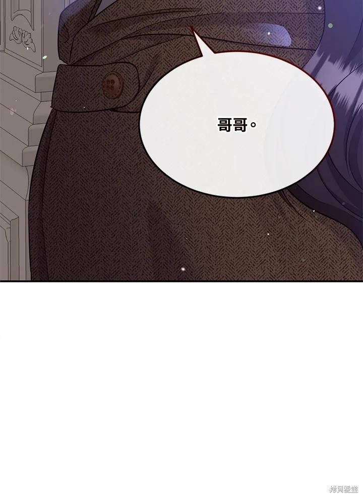 第84话109