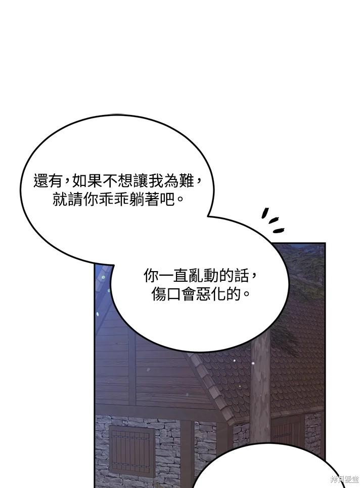 第84话11