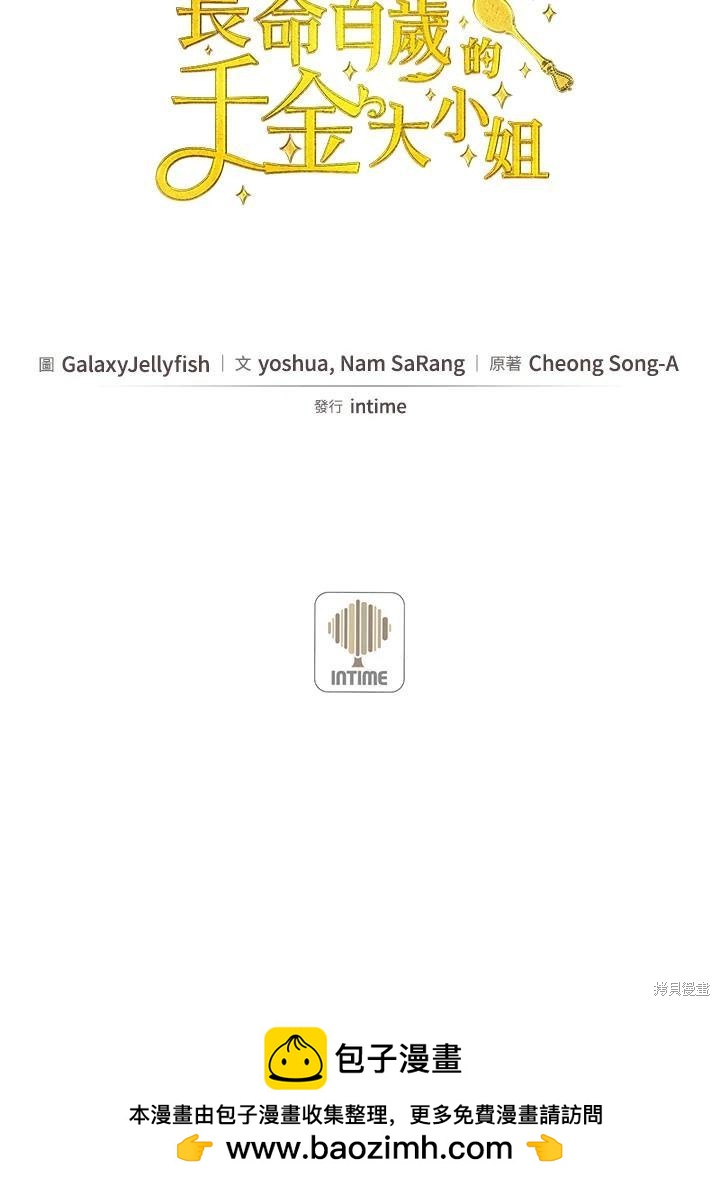 第84话111