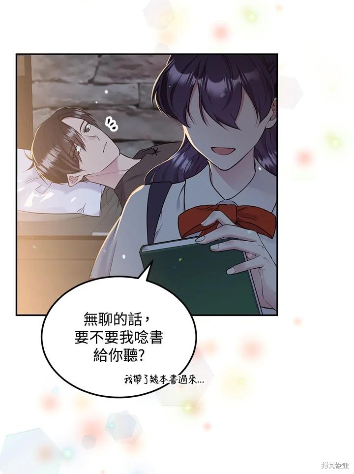 第84话13