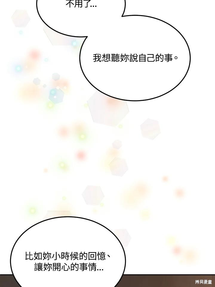 第84话15