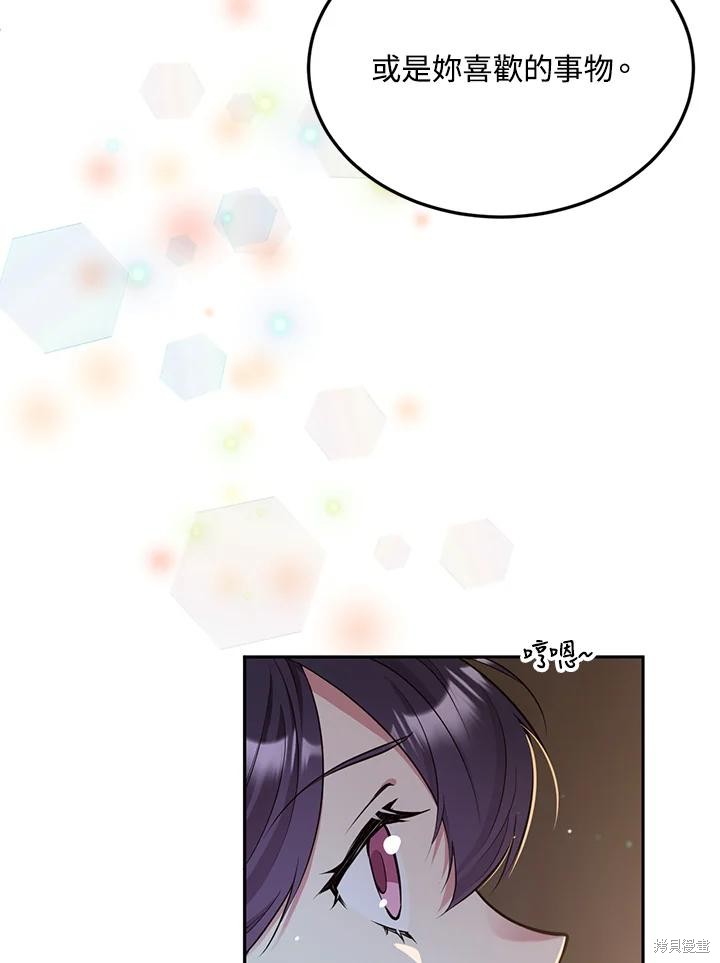 第84话17
