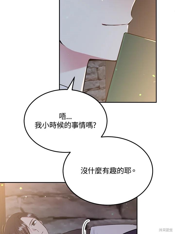 第84话18