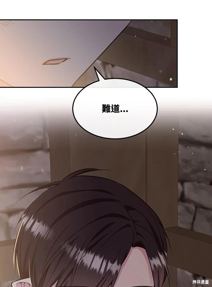 第84话2