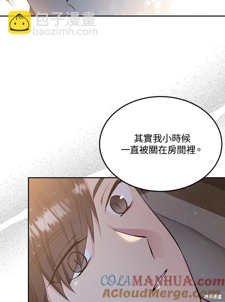 第84话20