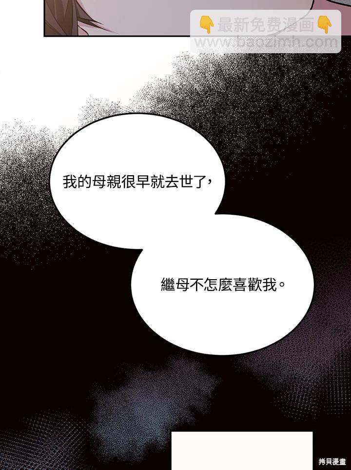 第84话21