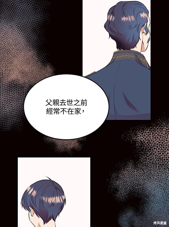 第84话22