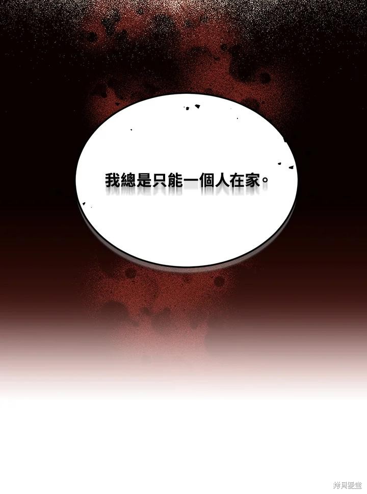 第84话25