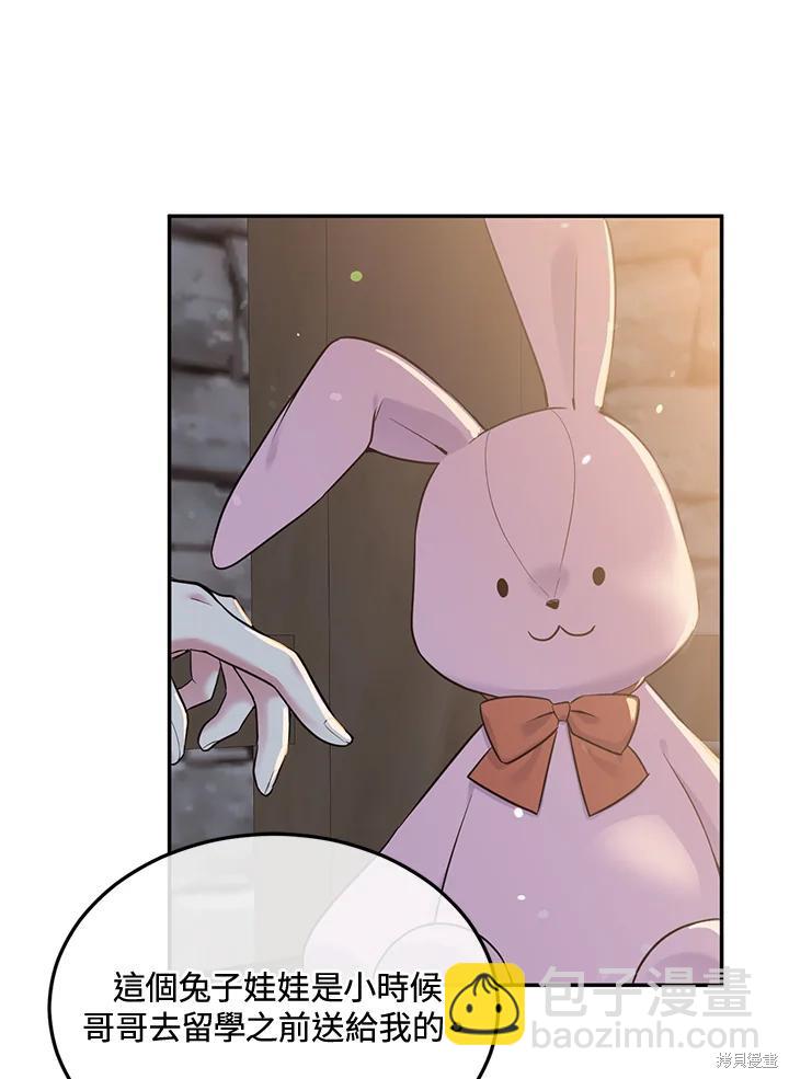 第84话26