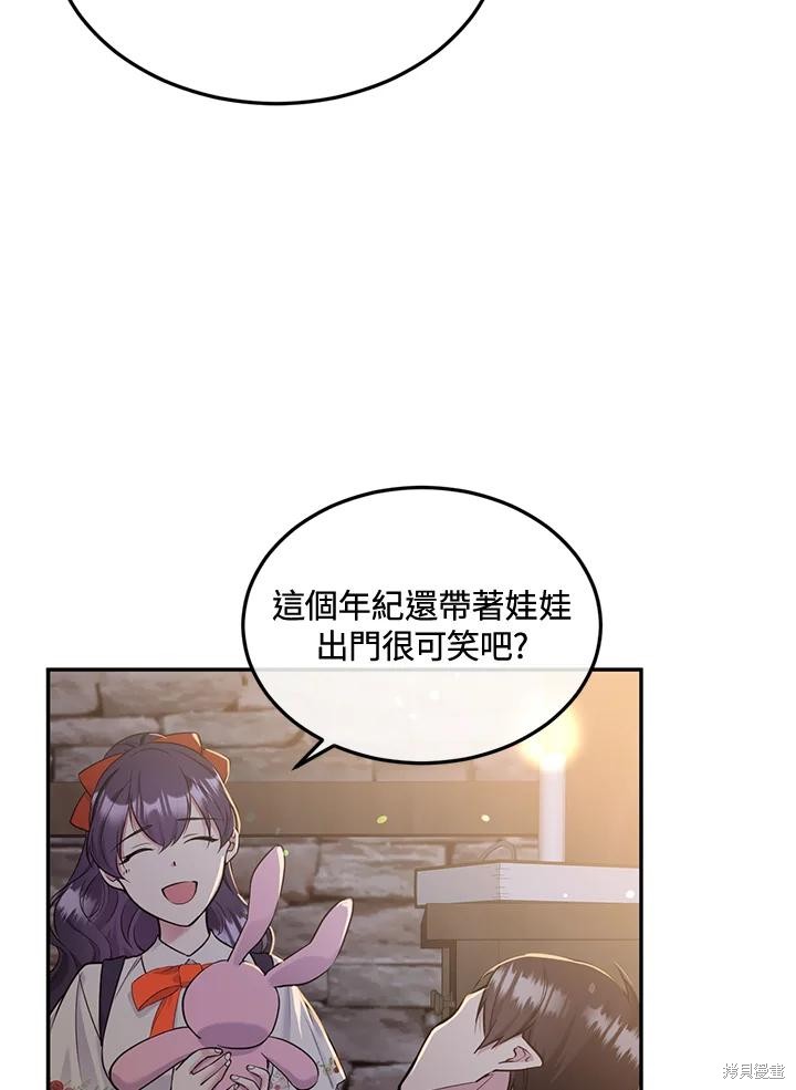 第84话27
