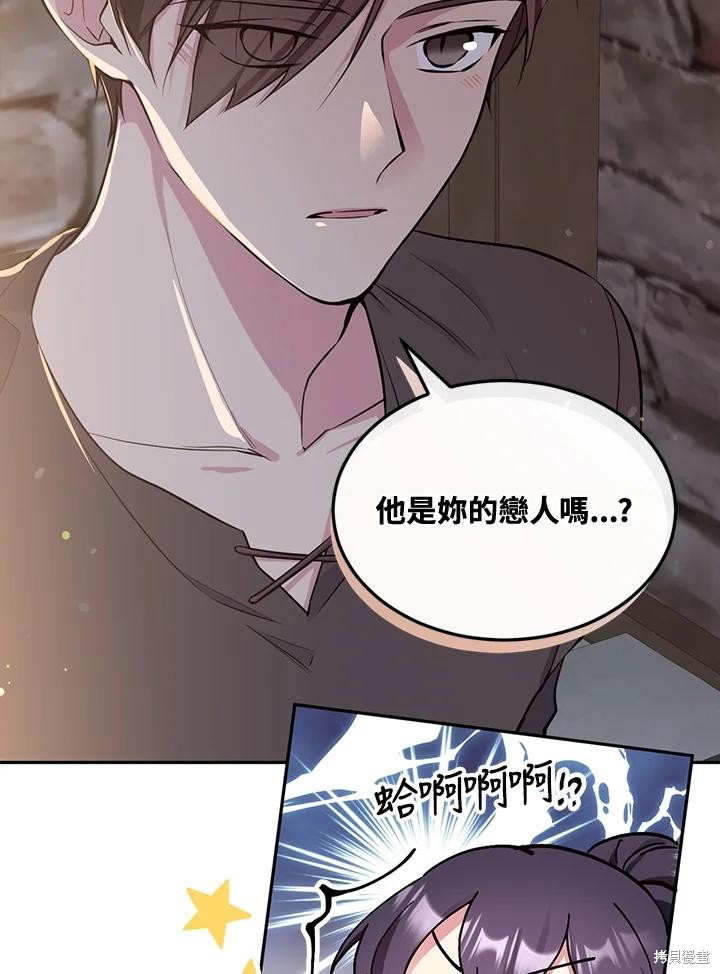 第84话3
