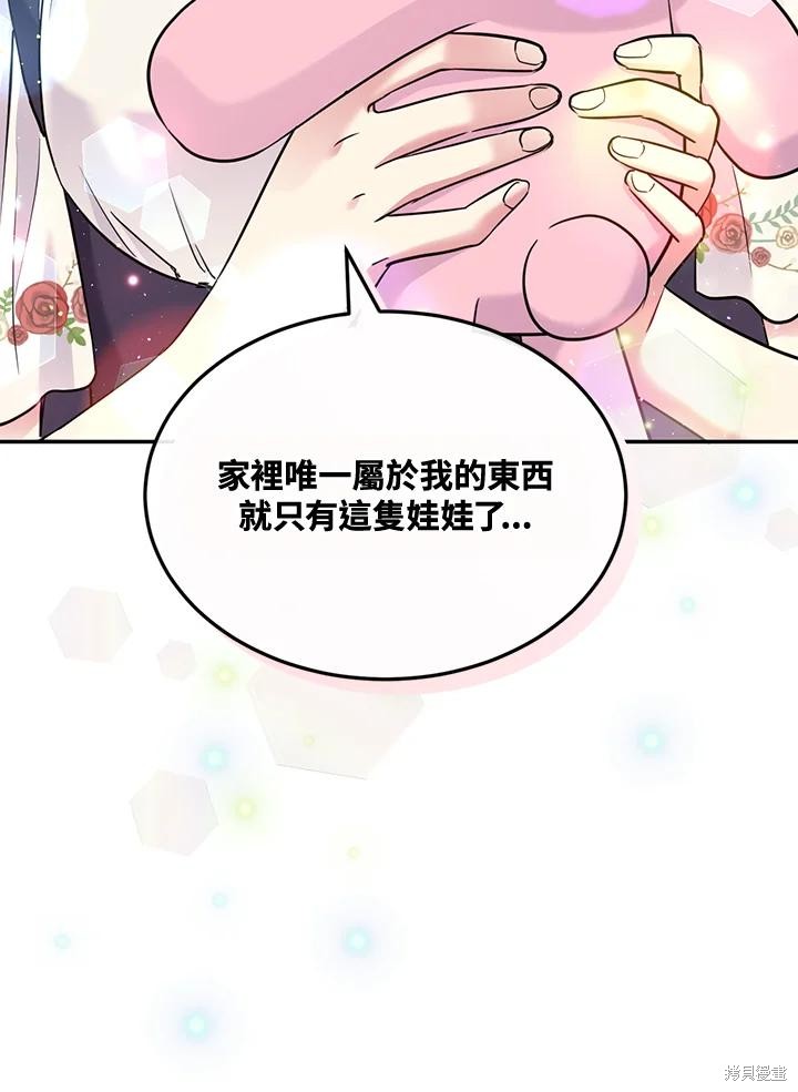 第84话31
