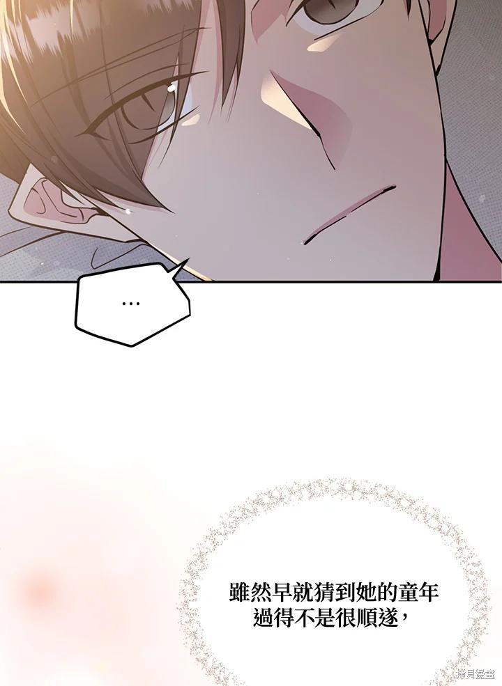 第84话33
