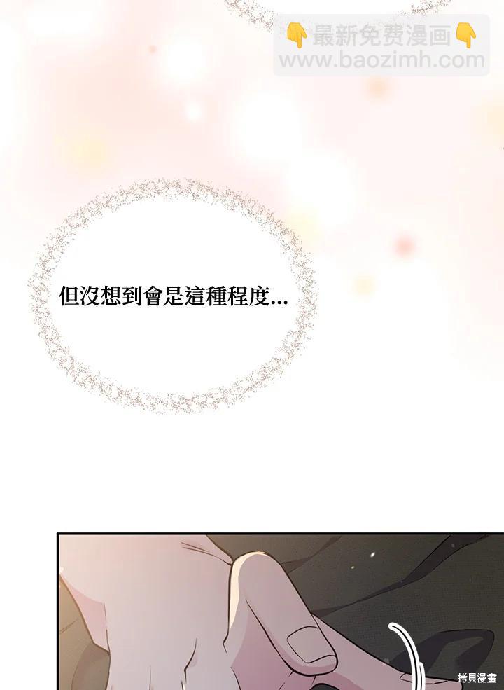 第84话34